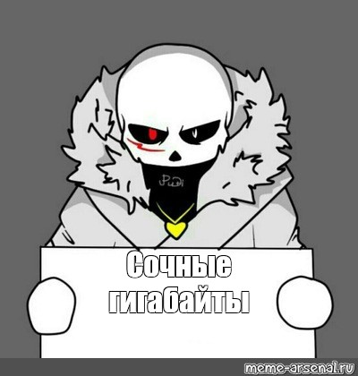 Создать мем: null