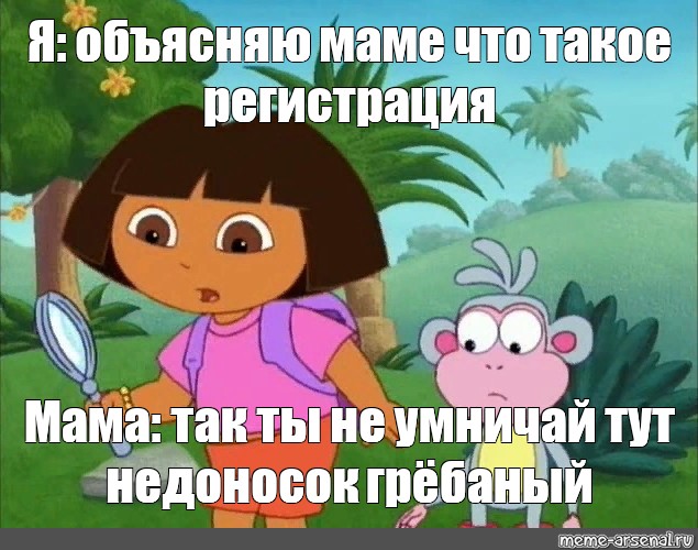 Не умничай картинки