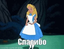 Create meme: Alice in the country, Alice in Wonderland