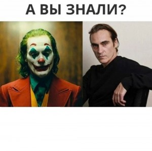 Create meme: joaquin phoenix joker