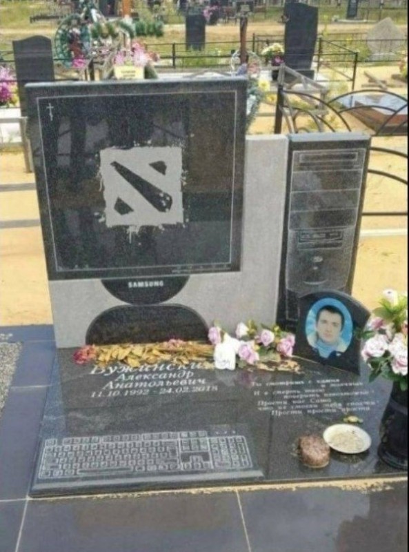 Create meme: monuments to the grave made of granite, Tombstone computer, the grave in the cemetery