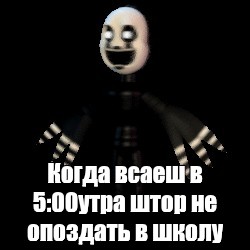 Создать мем: null