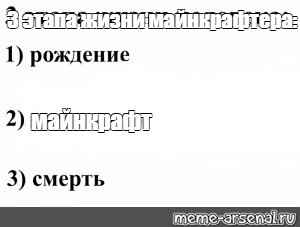 Создать мем: null