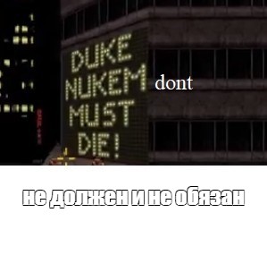 Создать мем: null