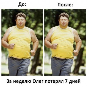 Create meme: overweight, the fat man runs, people with 3 degree of obesity