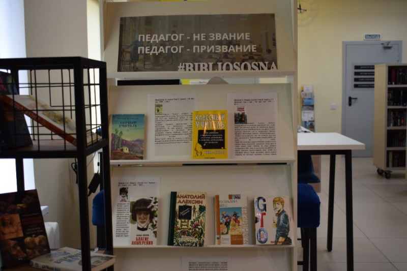 Create meme: library , book exhibition, exhibition 