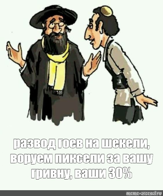 Мы все воруем с тем только различием что один больше и приметнее чем другой