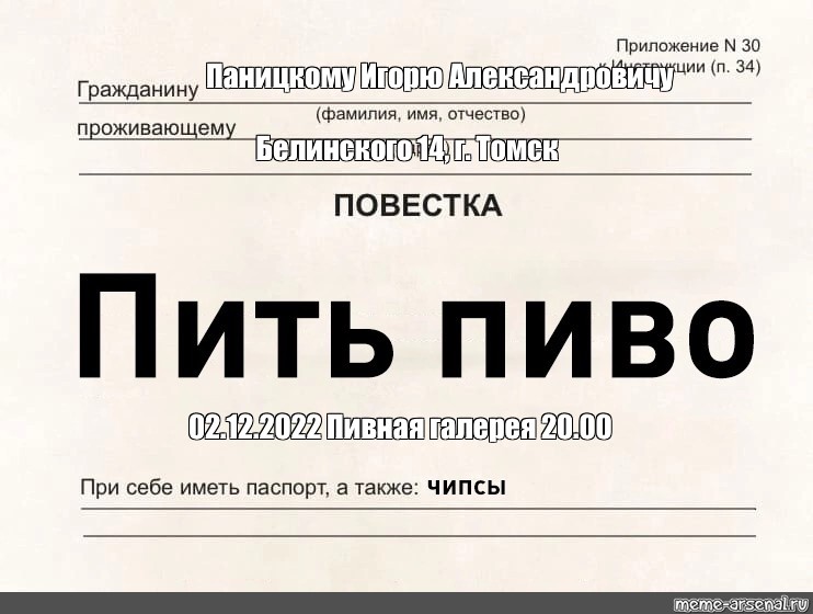 Создать мем: null