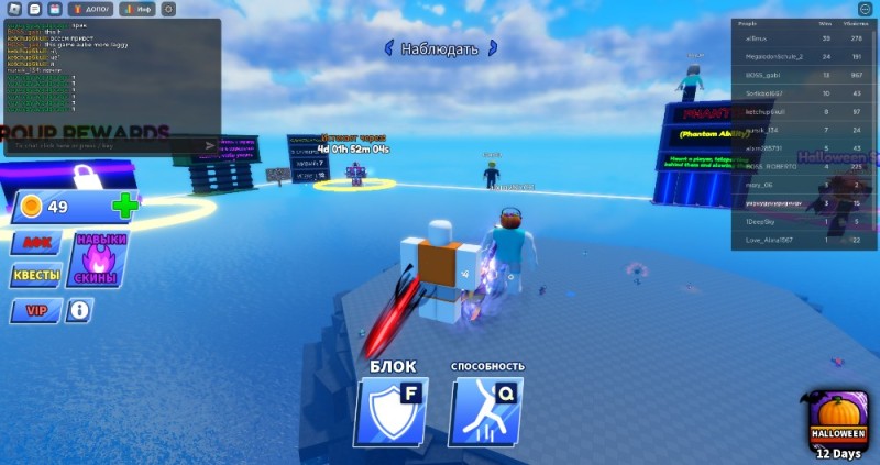 Создать мем: игра roblox, роблокс игра, роблокс