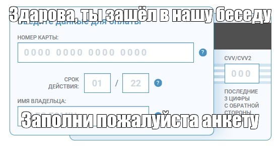 Создать мем: null