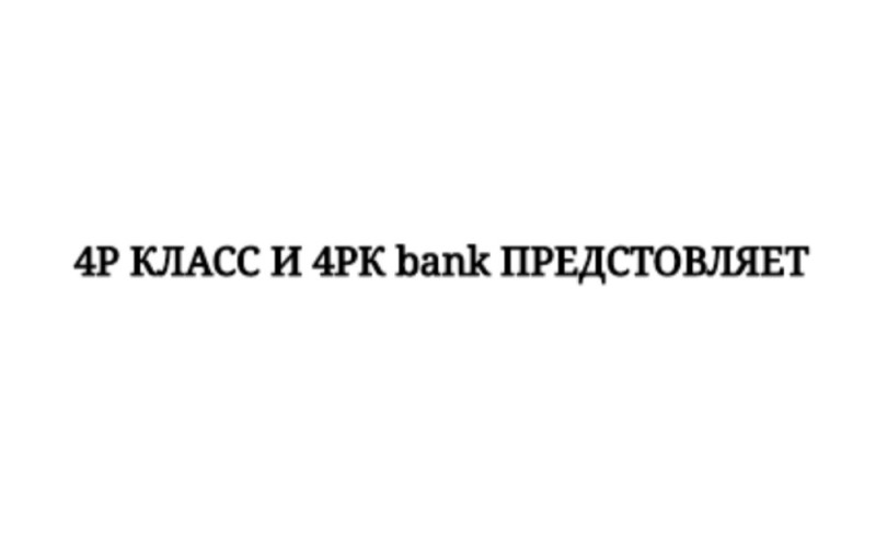 Создать мем: bank of indonesia, логотип банк, лого банка