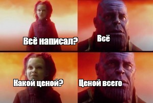 Создать мем: null