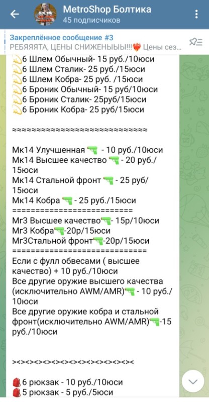 Создать мем: заработок, телеграм канал, инвест идеи в телеграмм