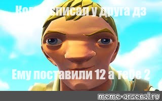 Создать мем: null