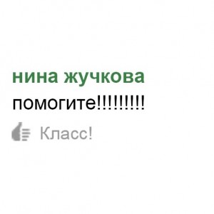 Создать мем: цитаты, Яндекс.Дзен, надписи