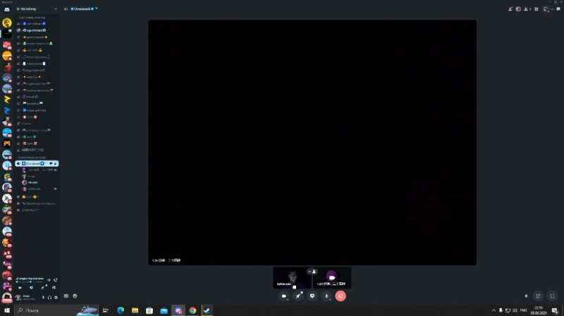 Create meme: discord background, discord background color, discord interface