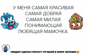 Создать мем: текст