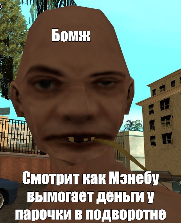 Создать мем: null