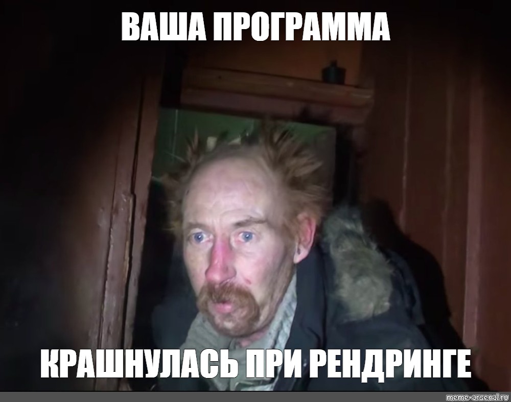 Дед пей таблетки