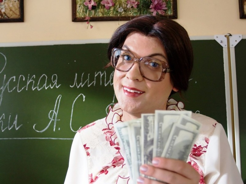 Create meme: Snezhana Denisovna , our Rasha is a teacher Snezhana Denisovna, Snezhana Denisovna from our rush