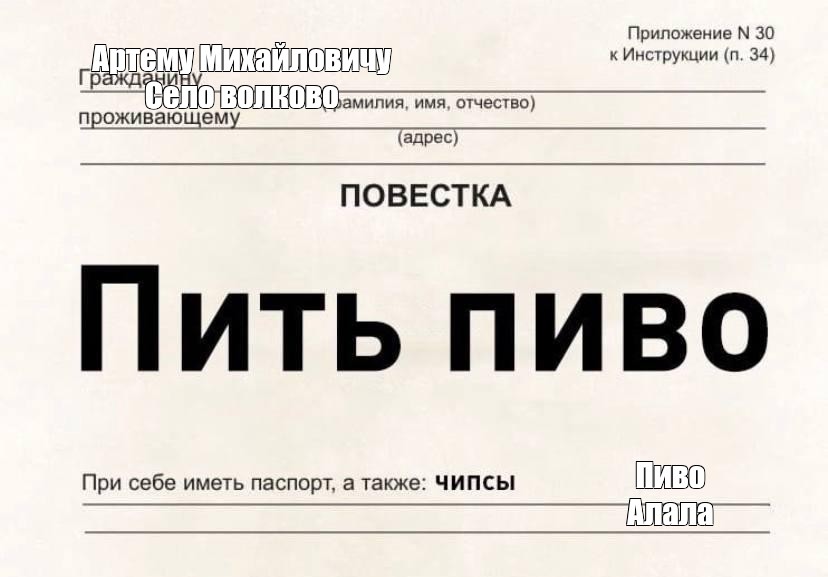 Создать мем: null