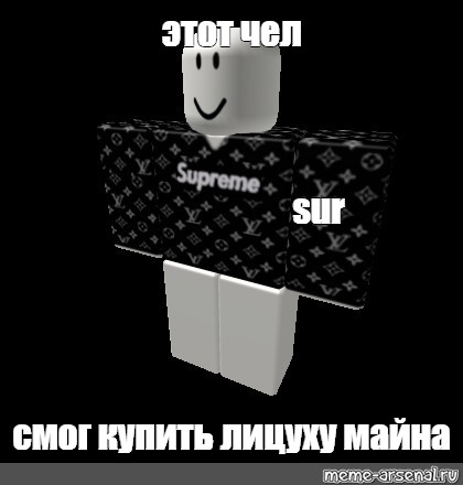 Создать мем: null