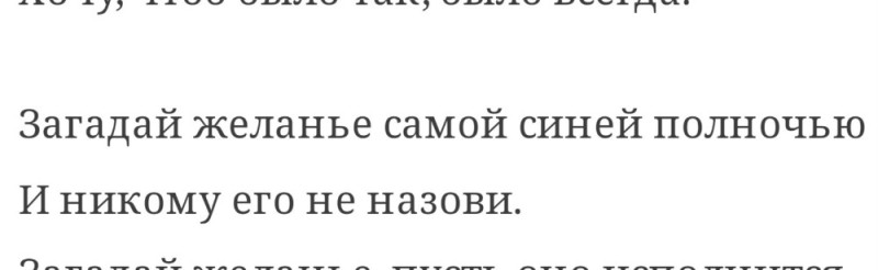 Создать мем: цитаты надписи, статус, в голубые глаза влюбляются от карих сходят с ума