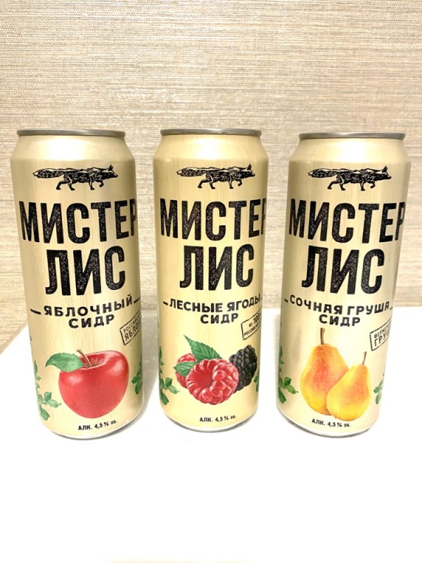 Create meme: cider Mr. fox, cider Mr. fox pear, drink Mr. fox apple cider