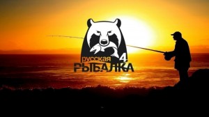Create meme: Russian fishing, Russian fishing 4