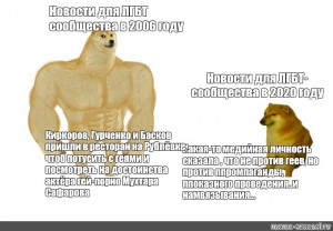 Create meme: doge Jock, Jock the dog and you learn, Text