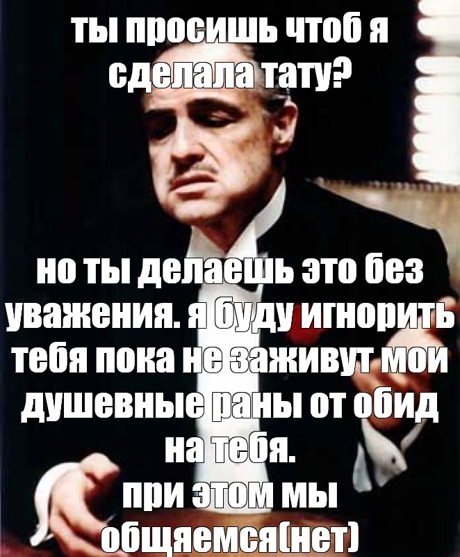 Прошу чтоб