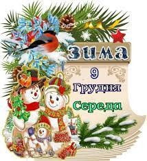Create meme: Christmas decorations, happy new year, Christmas cards