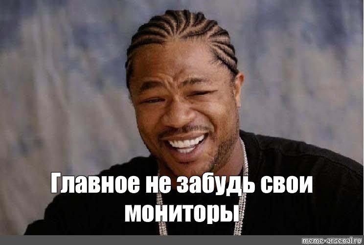 Xzibit смеется