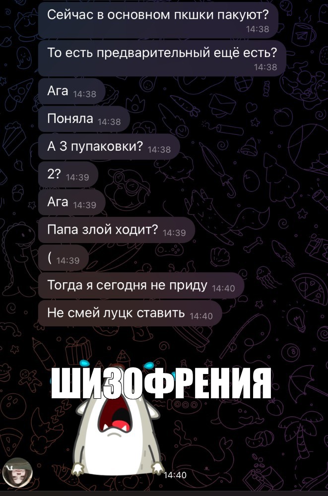 Создать мем: null