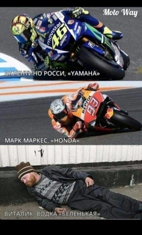 Создать мем: спортивный мотоцикл, приколы, мемы
