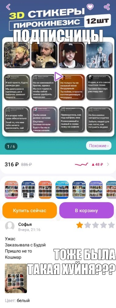 Создать мем: null