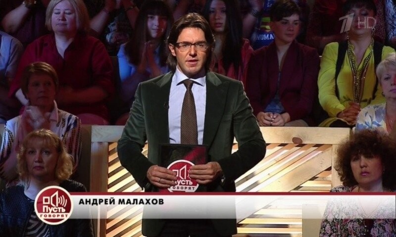 Create meme: Let the presenter Malakhov speak, transfer Malakhov, Andrey Nikolaevich Malakhov