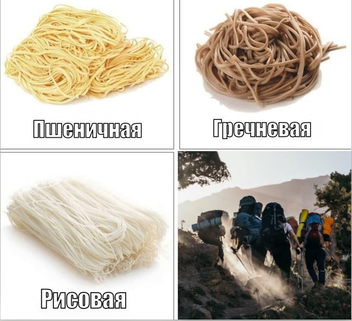 Create meme: types of noodles, the noodles are small, cheese noodles