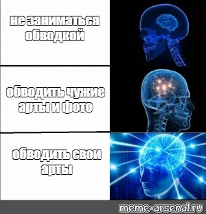 Создать мем: null