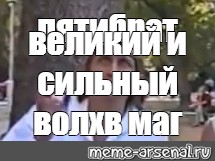 Создать мем: null