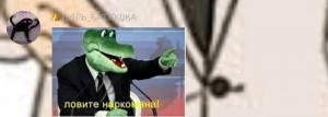 Create meme: crocodile Gena addict, Crocodile Gena, catch addict Cheburashka