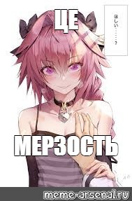 Создать мем: null