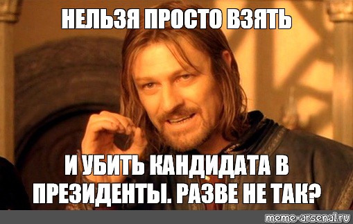 Опять надо. Нельзя просто так взять и не поздравить Максима с днем рождения. Нельзя вот так просто взять. Нельзя просто так взять и не поздравить брата с днем рождения. Алина Никита.