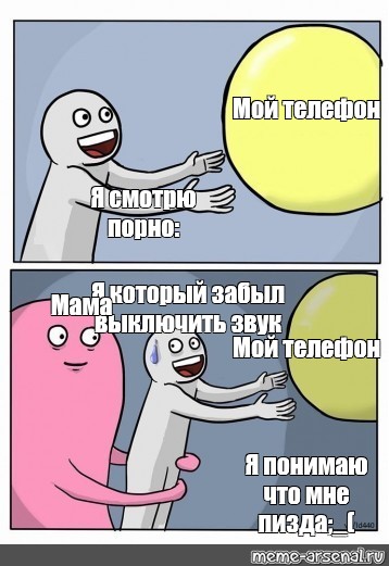 Недавно поставил мой дядя телефон и забыл