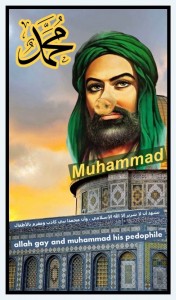 Создать мем: украшение пророка мухаммеда, пророк мухаммад, пророк мухаммед