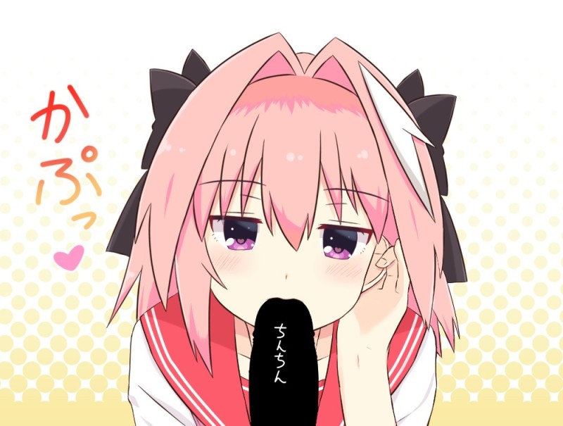 Create meme: astolfo ahegao, Astolfo neko, astolfo