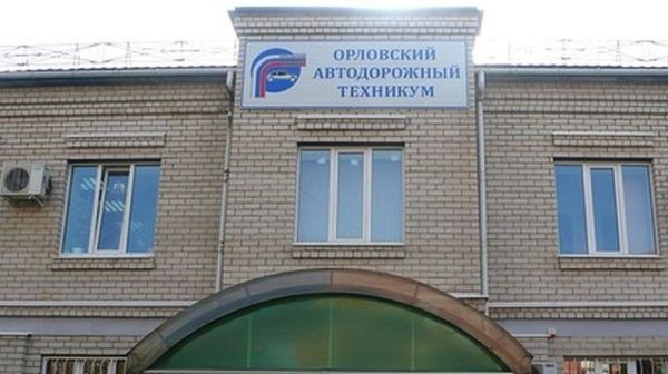 Create meme: Oryol Automobile Technical College oryol, Oryol Automobile Technical School, road technical school