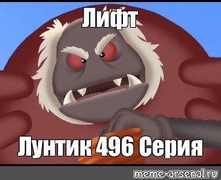 Создать мем: null