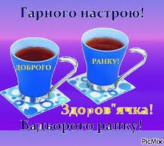 Создать мем: с добрым утром, доброе утро доброе, доброе утро