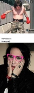 Create meme: marilyn manson, Marilyn Manson